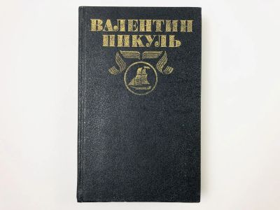 Лот: 23306171. Фото: 1. Полное собрание сочинений в тридцати... Художественная