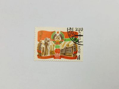 Лот: 23315523. Фото: 1. 40 лет Литовской ССР. Литовская... Марки