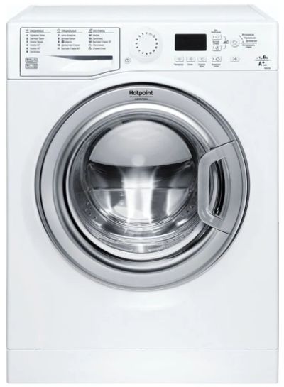 Лот: 20230060. Фото: 1. Стиральная машина Hotpoint-Ariston... Стиральные машины