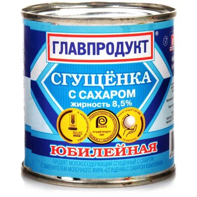 Лот: 10316159. Фото: 1. консервы Главпродукт. Сгущенка... Консервы