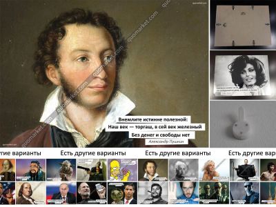 Лот: 5966965. Фото: 1. Картина с цитатой 30x40 с рамкой... Картины, рисунки
