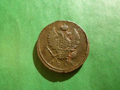 Лот: 25524024. Фото: 1. 2 копейки 1814 г. КМ АМ aUNC. Россия до 1917 года