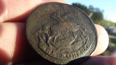 Лот: 11576921. Фото: 1. Монета-мечта. 2 копейки 1757 года... Россия до 1917 года