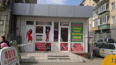 Лот: 3988080. Фото: 1. Срочно!! Отдел "все для сотовых... Другое (готовый бизнес)