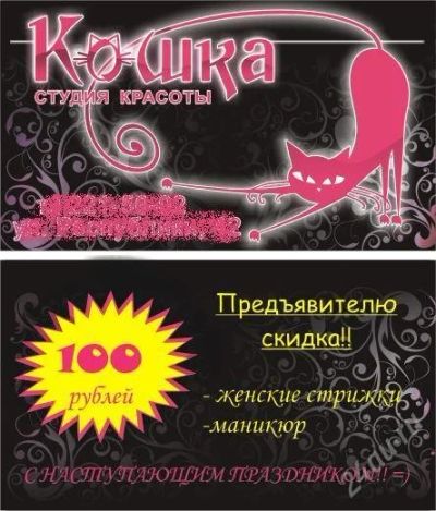Лот: 1393193. Фото: 1. 100рублей. Разное