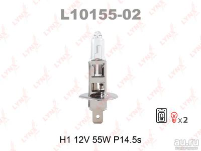 Лот: 8762534. Фото: 1. Лампа LYNXauto L10155-02 H1 12V... Оптика и освещение