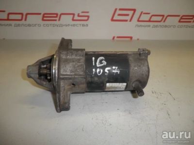Лот: 13254737. Фото: 1. Стартер для TOYOTA CHASER, CRESTA... Другое (автозапчасти)
