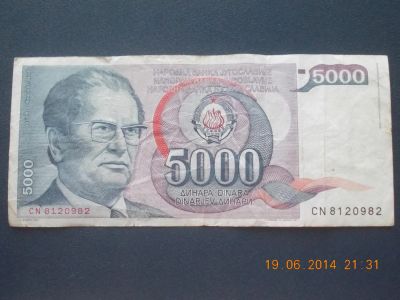 Лот: 4220580. Фото: 1. Банкнота б\у для вашей коллекции... Европа