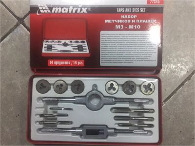 Лот: 8386263. Фото: 1. Продам набор резьбонарезной Matrix... Ручной инструмент