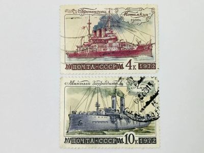 Лот: 23315281. Фото: 1. История отечественного флота... Марки