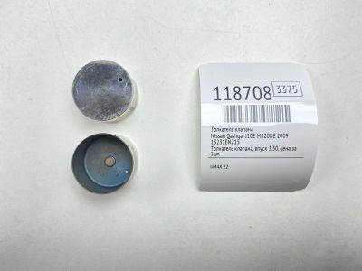 Лот: 25650581. Фото: 1. Толкатель клапана Nissan Qashqai... Двигатель и элементы двигателя