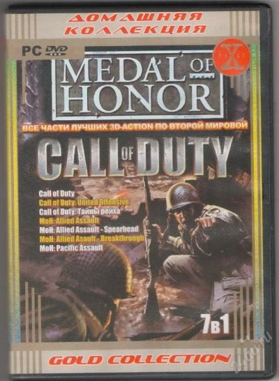Лот: 18484. Фото: 1. Medal of Honor & Call of Duty. Красноярск