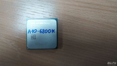 Лот: 17040260. Фото: 1. Процессор CPU A10-6800K FM2 (4... Процессоры