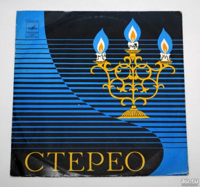 Лот: 11119831. Фото: 1. lp Поют Ленинградцы. Аудиозаписи