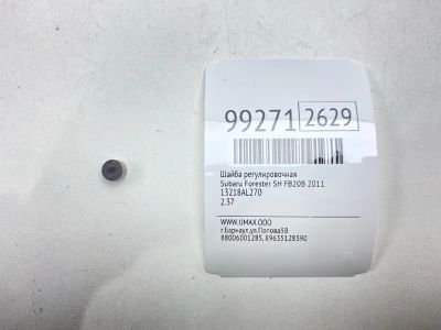 Лот: 24772848. Фото: 1. Шайба регулировочная Subaru Forester... Двигатель и элементы двигателя