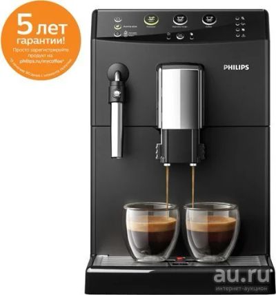 Лот: 12044139. Фото: 1. Кофемашина Philips HD8827/09 3000... Чайники, кофемашины, кулеры
