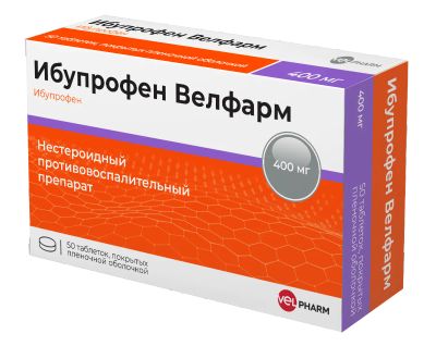 Лот: 23983506. Фото: 1. Ибупрофен Велфарм таб.п о плен... Лекарства