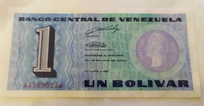 Лот: 20947102. Фото: 1. Венесуэла 1 боливар 1989. Америка