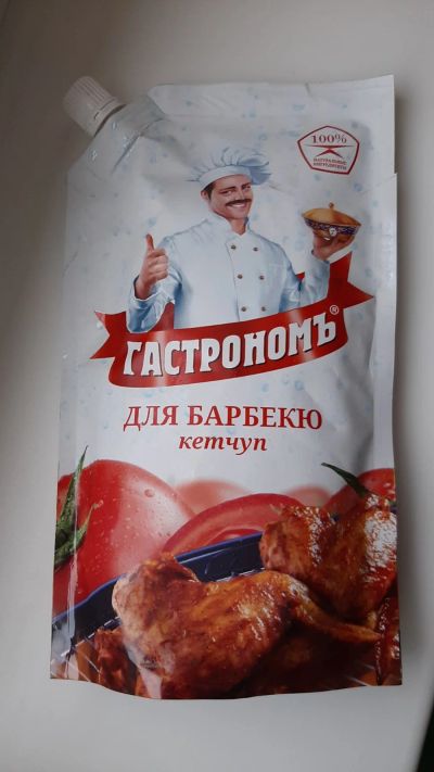Лот: 17789254. Фото: 1. Кетчуп гастроном 1. Приправы, специи