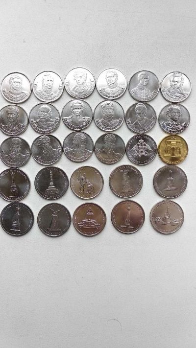 Лот: 18605648. Фото: 1. Набор монет Бородино 2012 г полный... Россия после 1991 года