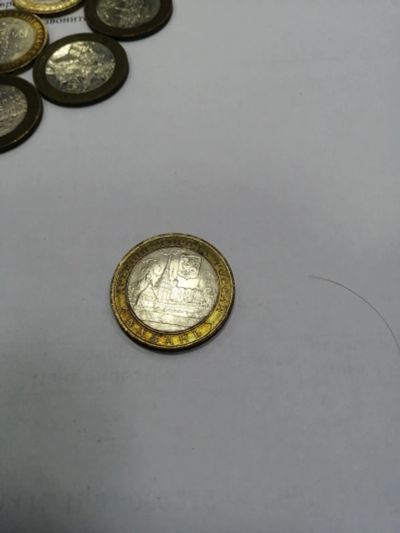 Лот: 19430864. Фото: 1. 10 рублей казань. Россия после 1991 года