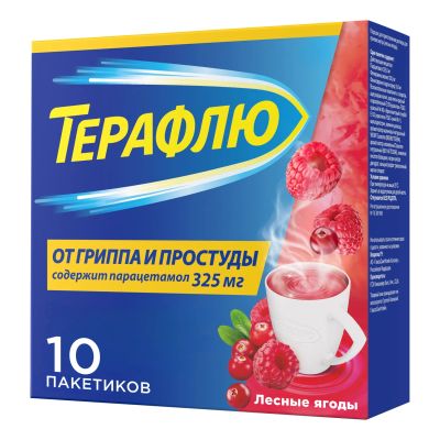 Лот: 23716877. Фото: 1. Терафлю лесные ягоды пор. для... Лекарства