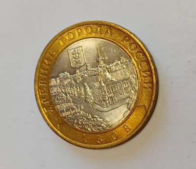 Лот: 25793496. Фото: 1. 10 рублей биметалл Азов спмд UNC... Россия после 1991 года
