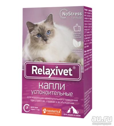 Лот: 15559431. Фото: 1. Релаксивет для животных успокоительные... Косметика для животных