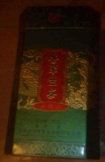 Лот: 15001155. Фото: 1. Чай зелёный китайский. Чай, кофе, какао