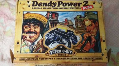 Лот: 12292912. Фото: 1. Игровая приставка Денди Dendy... Игровые приставки, консоли