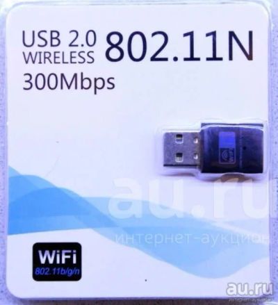 Лот: 18395929. Фото: 1. USB Wifi wi-fi адаптер 300 Mbps... WiFi, Bluetooth адаптеры