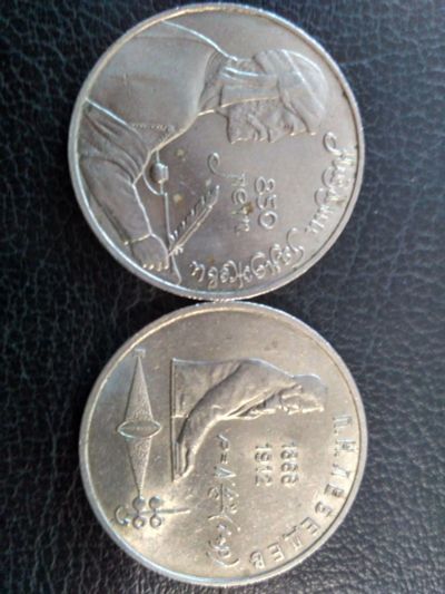 Лот: 13956562. Фото: 1. Монеты 2 шт 1 рубль 1991 года. Россия после 1991 года