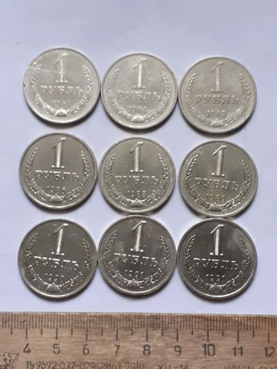 Лот: 25819853. Фото: 1. (№18613) 1 рубль 1961-1991 года... Россия и СССР 1917-1991 года