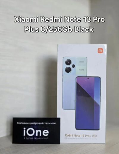 Лот: 21637513. Фото: 1. Xiaomi Redmi Note 13 Pro Plus... Смартфоны