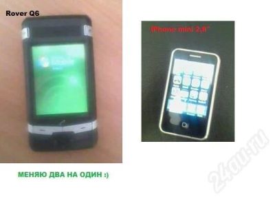 Лот: 255178. Фото: 1. два аппарата на один!!! только... Смартфоны