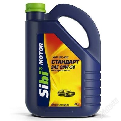 Лот: 2116903. Фото: 1. sibi motor стандарт sae20w50 sf... Масла, жидкости