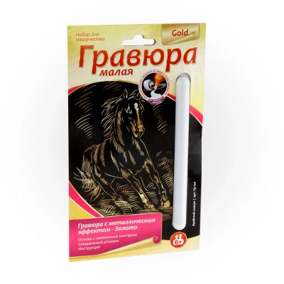 Лот: 16221466. Фото: 1. Гравюра малая с эффектом золота... Картины, гравюры