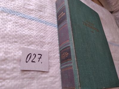 Лот: 18455032. Фото: 1. Юрий Тынянов. Сочинения в 3 томах... Художественная