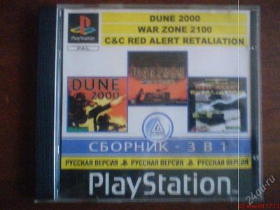 Лот: 1736252. Фото: 1. Диск от Playstation. Игры для консолей