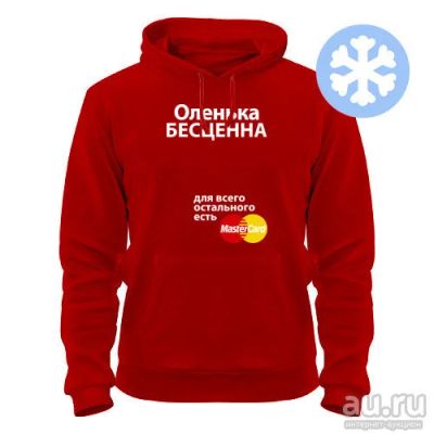 Лот: 8428745. Фото: 1. Стильная Качественная Теплая Толстовка... Свитеры, толстовки, худи