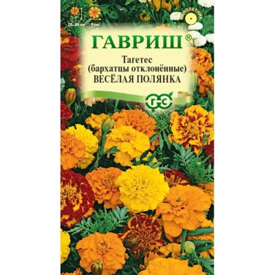 Лот: 24683665. Фото: 1. Семена Цветы, Бархатцы, Веселая... Другое (семена, рассада, садовые растения)