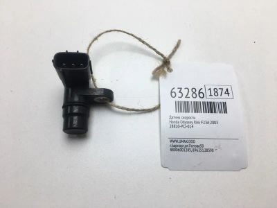 Лот: 20402396. Фото: 1. Датчик скорости Honda Odyssey... Электрооборудование