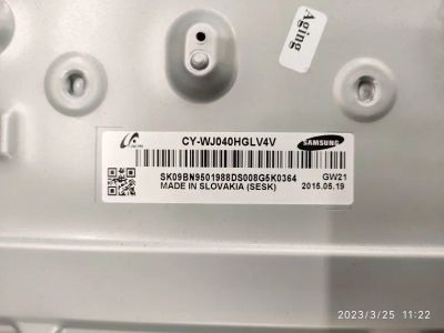Лот: 20089541. Фото: 1. подсветка panel CY-WJ040HGLV4V... Запчасти для телевизоров, видеотехники, аудиотехники