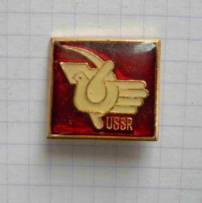 Лот: 42413. Фото: 1. Значок. USSR. Другое (значки, медали, жетоны)