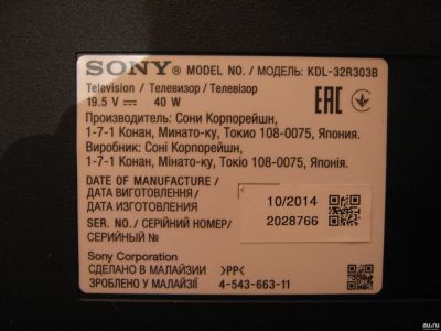 Лот: 16750958. Фото: 1. sony kdl-32r303b main 1-893-413-11. Печатные платы