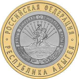 Лот: 3816056. Фото: 1. 10 рублей 2009 г. ММД. Республика... Россия после 1991 года