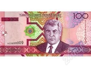 Лот: 79699. Фото: 1. Туркменистан. 100 манат 2005г... Россия, СССР, страны СНГ
