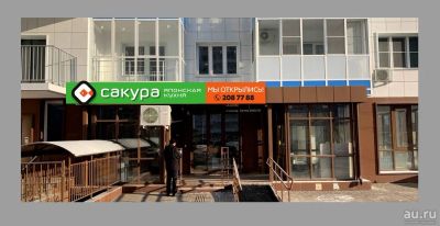 Лот: 13525890. Фото: 1. Бизнес. Другое (готовый бизнес)