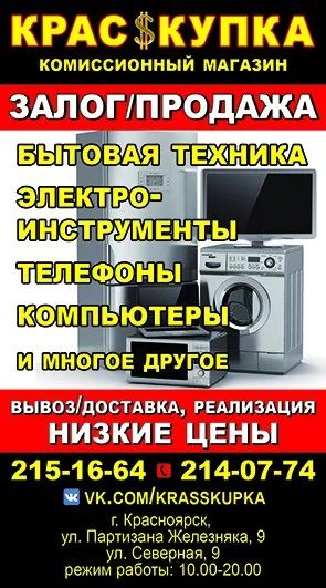 Лот: 4323113. Фото: 1. Купим ЛЮбУЮ бытовую и цифровую... Телевизоры
