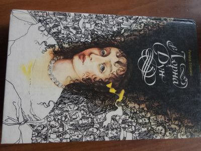 Лот: 20647361. Фото: 1. Ричард Блэкмор. Художественная